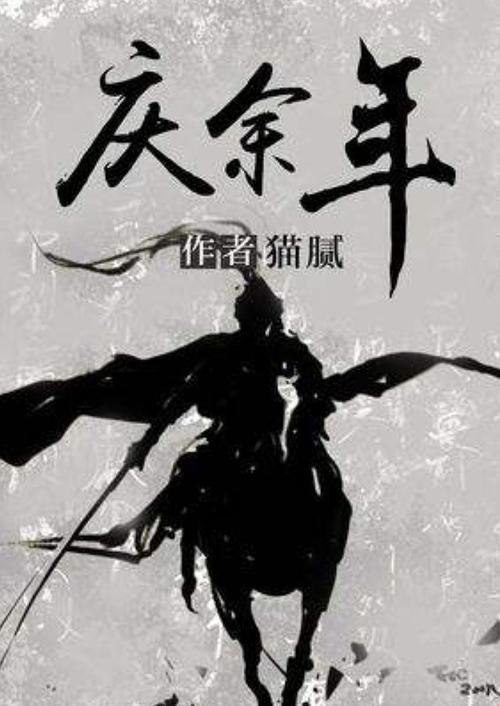 寻找丢失的婴儿